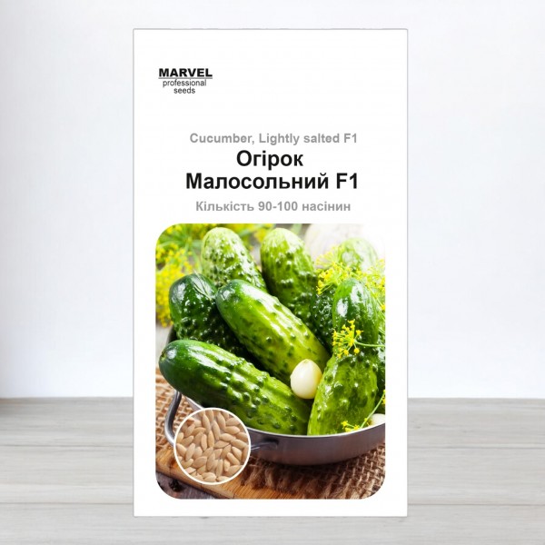 Семена огурца Малосольный F1, 3г (90-100 семян), Marvel